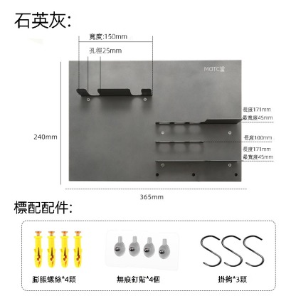 咖啡機手柄置物收納架免打釘