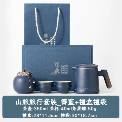 戶外隨身功夫泡茶壺茶杯簡易露營快客杯