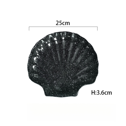 創意貝殼碟盤