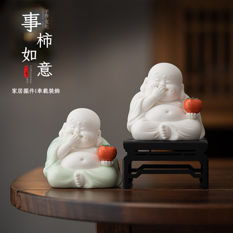 茶寵擺件事柿如意彌勒佛