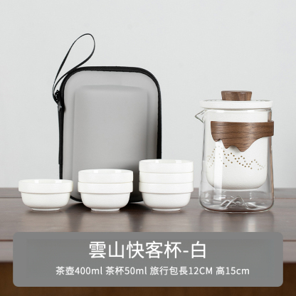 遠山快客杯便攜式旅行茶具