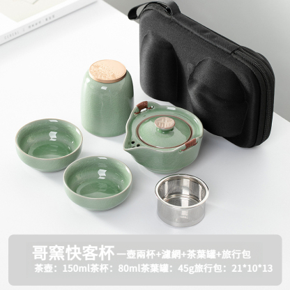 便攜式旅行箱茶具套裝