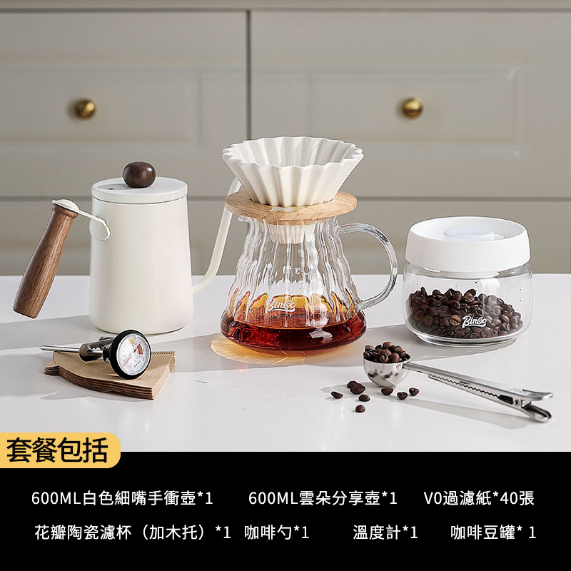 手沖咖啡壺套裝-咖啡大師款&小白入門款