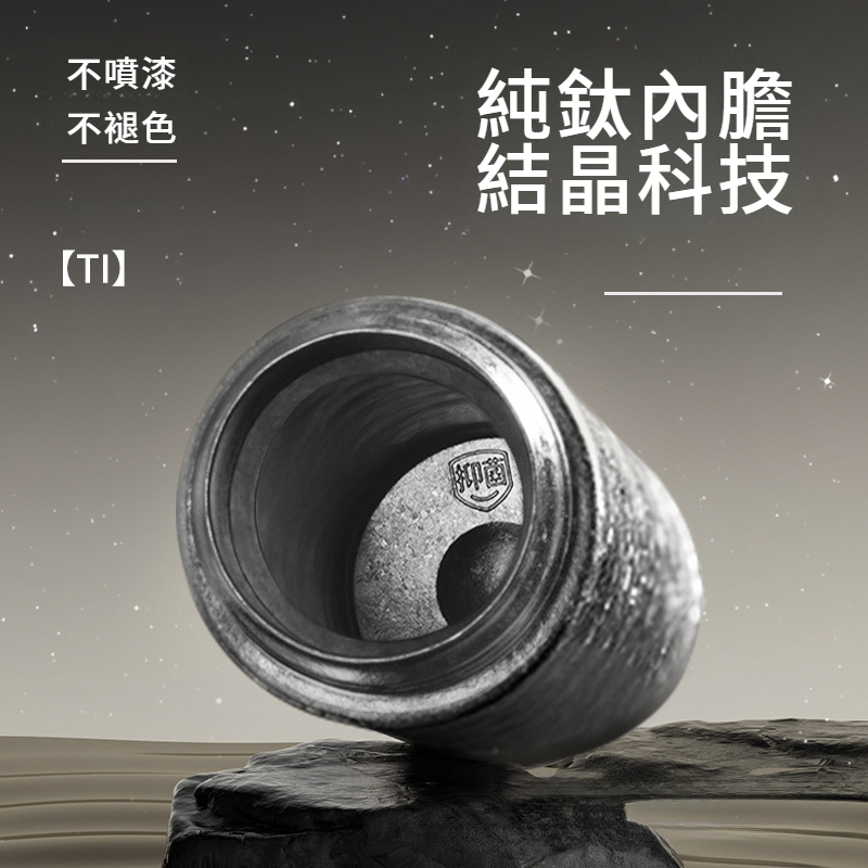 鈦杯內外純鈦彈跳保溫杯子