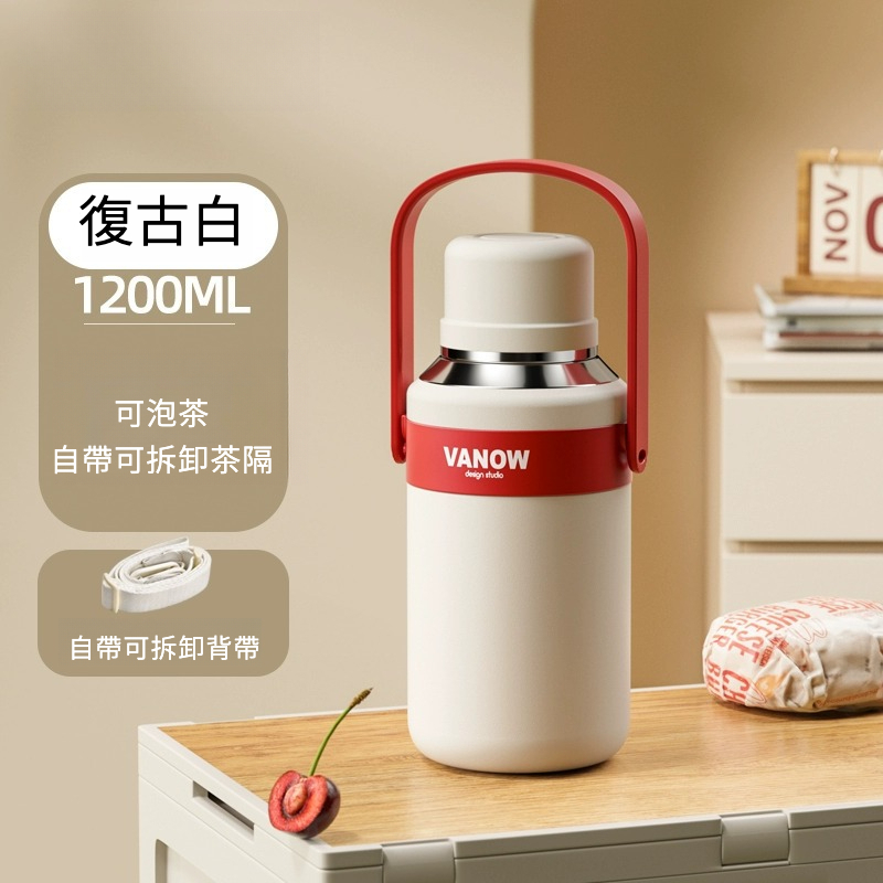 戶外運動保溫水壺