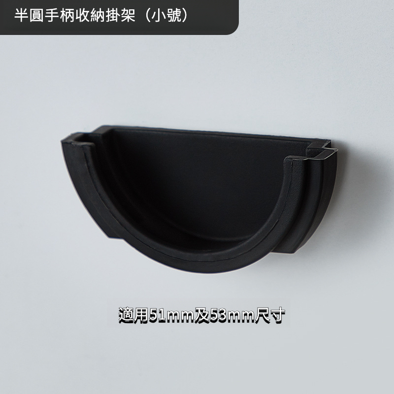 圓形半掛咖啡手柄收納架