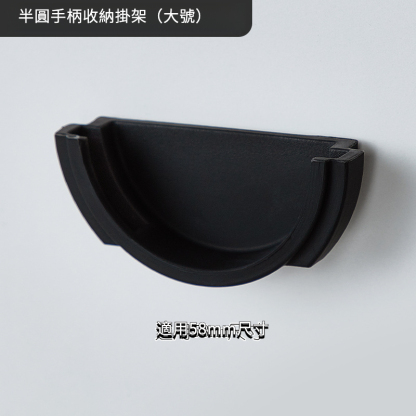 圓形半掛咖啡手柄收納架