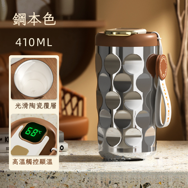 星願隨行咖啡杯