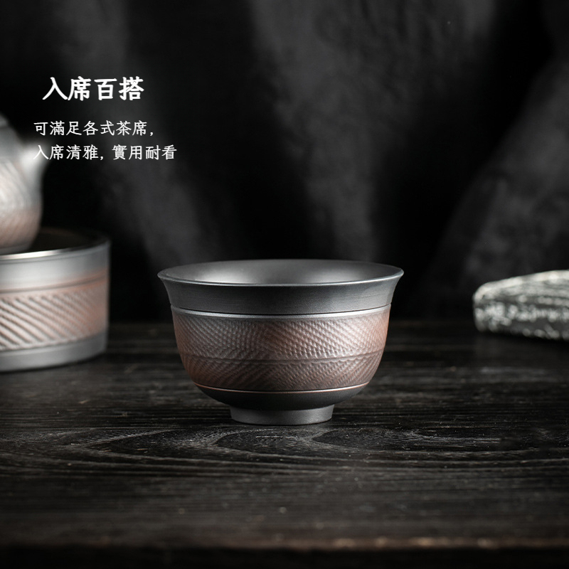 紫陶跳刀主人杯