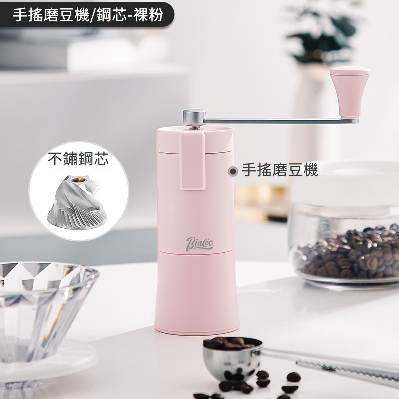 手搖磨豆機