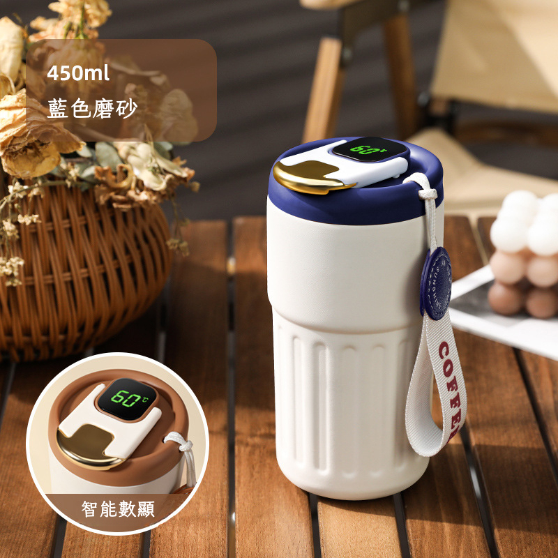 咖啡保溫杯