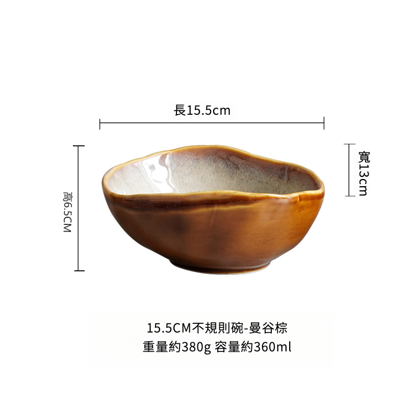 復古創意不規則碗