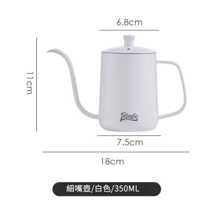 豎紋手沖咖啡壺套裝