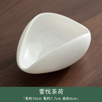 羊脂玉白瓷茶荷茶則