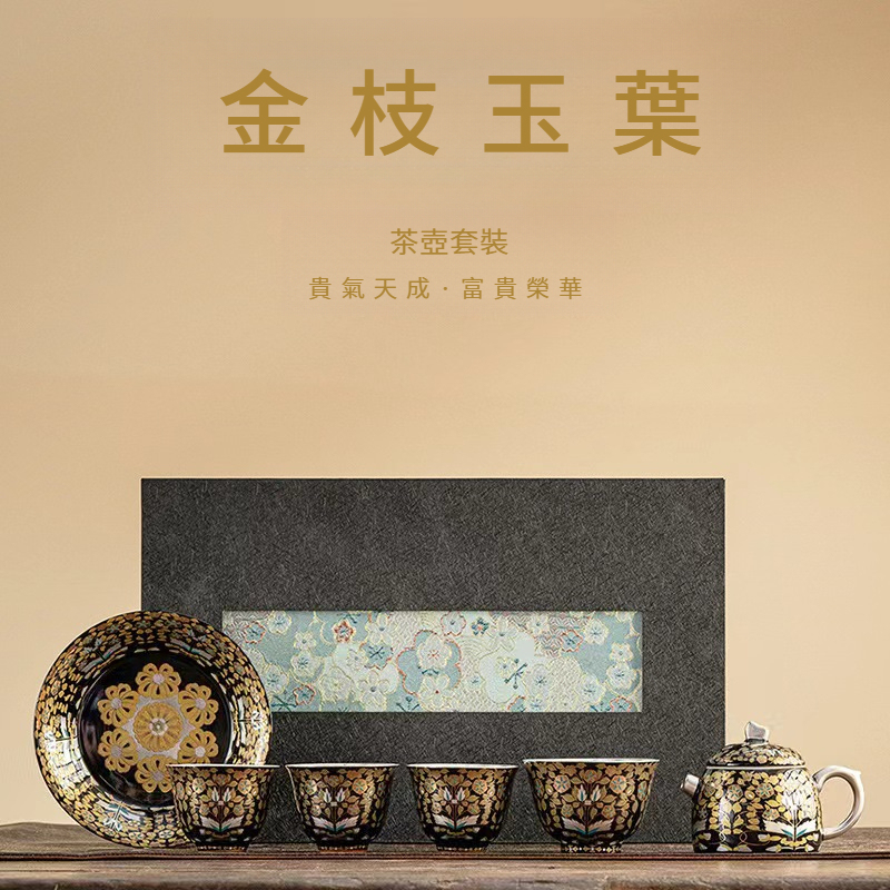 大師手作琺瑯彩茶壺套裝