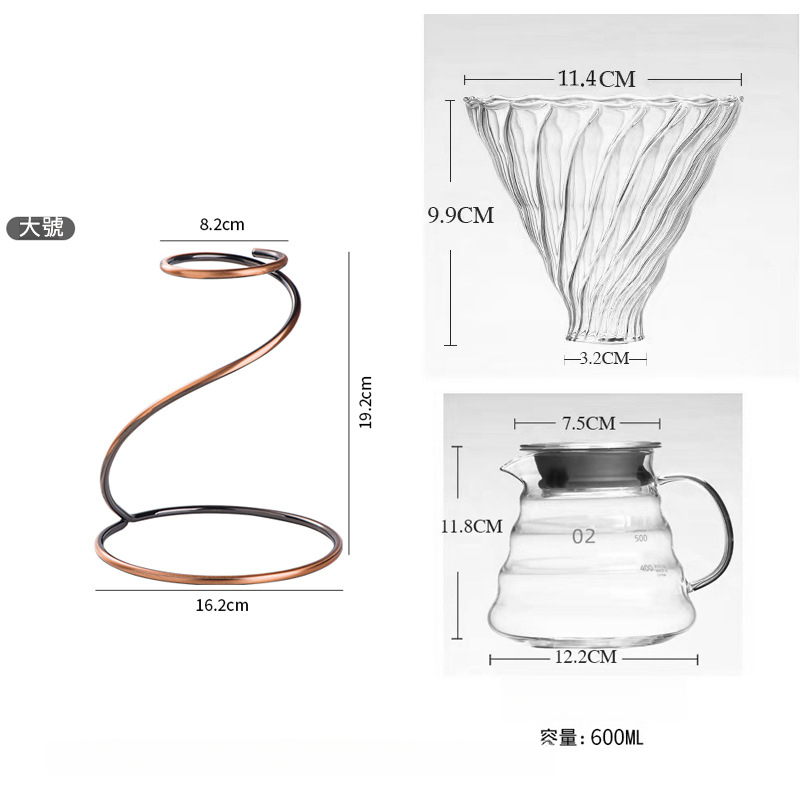 蛇形復古手沖咖啡支架