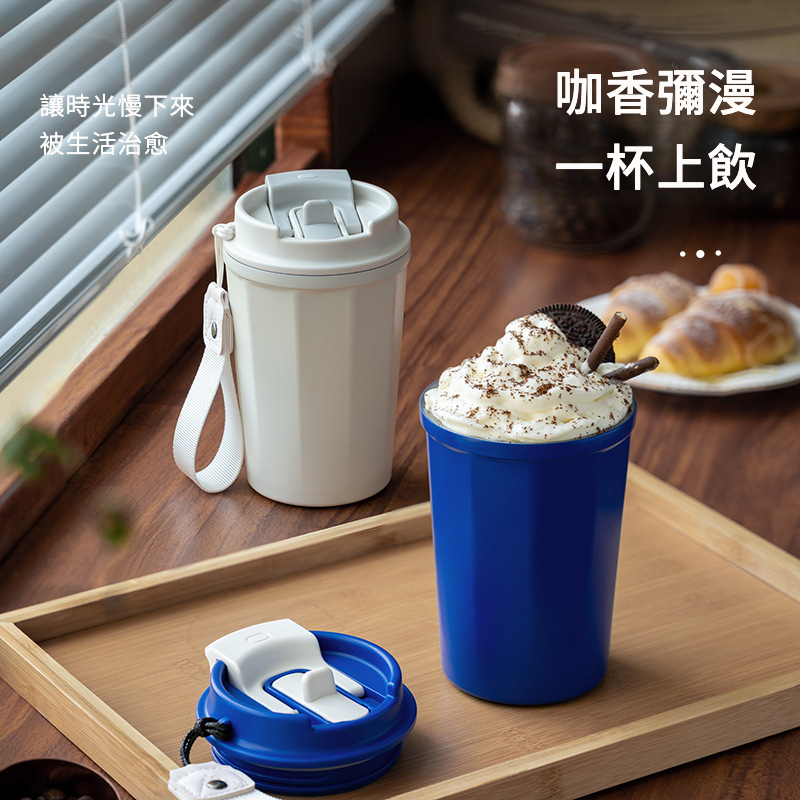 雙飲克萊因藍時尚保溫咖啡杯