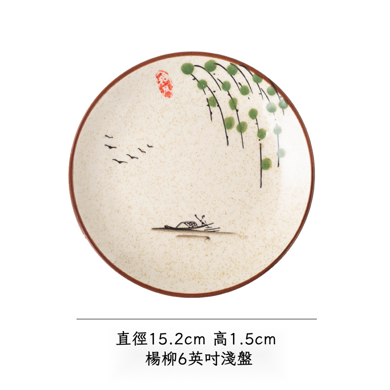 釉下彩復古風陶瓷茶點盤