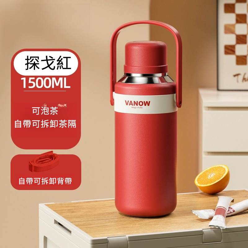 戶外運動保溫水壺