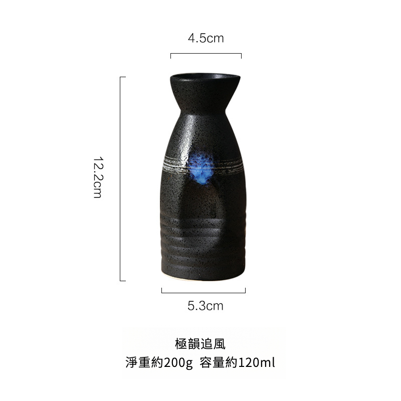 日式仿古清酒壺伴手禮