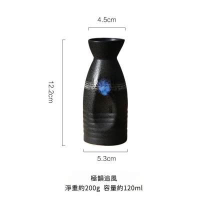 日式仿古清酒壺伴手禮