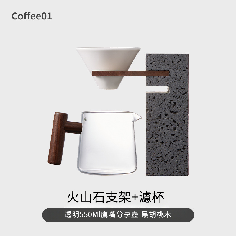 天然火山石咖啡滴漏過濾分享壺器具套裝