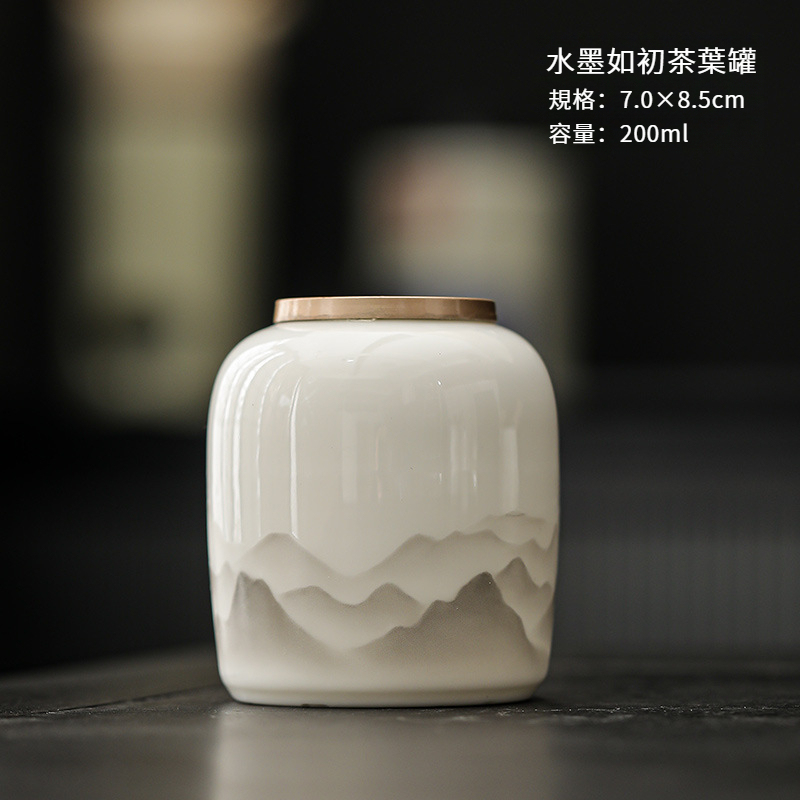 羊脂玉水墨茶葉罐