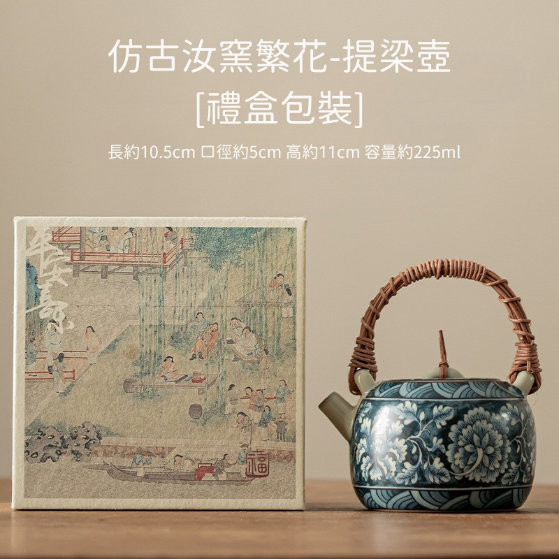 繁花-藤編提梁壺