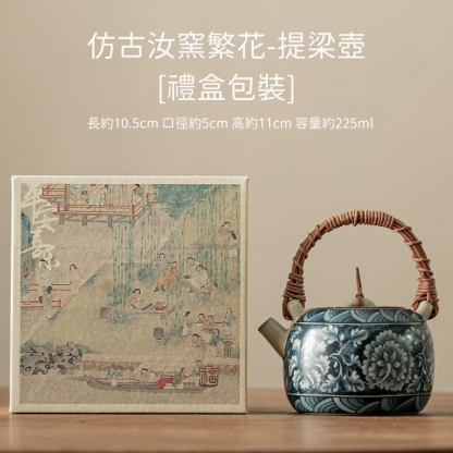 繁花-藤編提梁壺