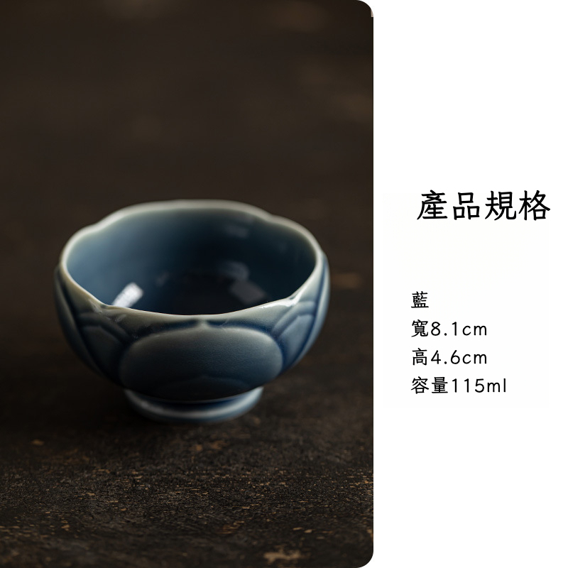 蓮花品茗杯陶