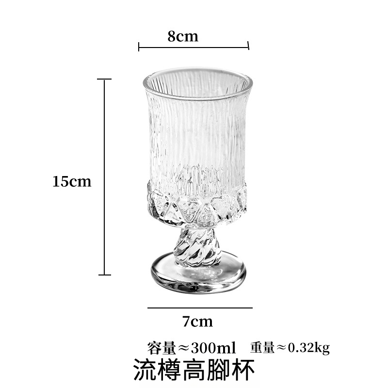 浮雕果汁杯咖啡杯