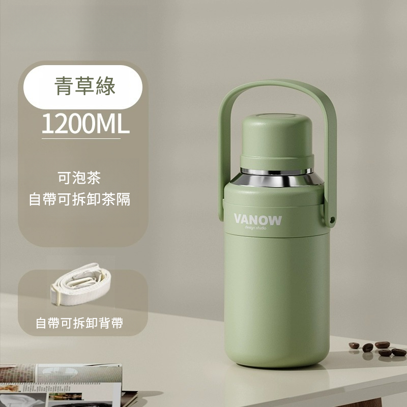 戶外運動保溫水壺