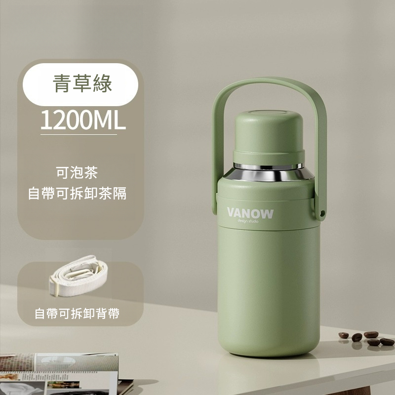 戶外運動保溫水壺