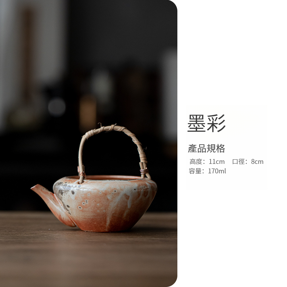 水墨柴燒窯變提梁壺