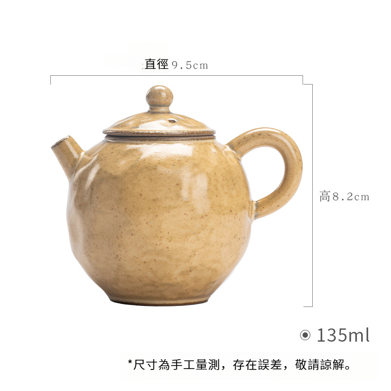 手作日式侘寂風手執壺