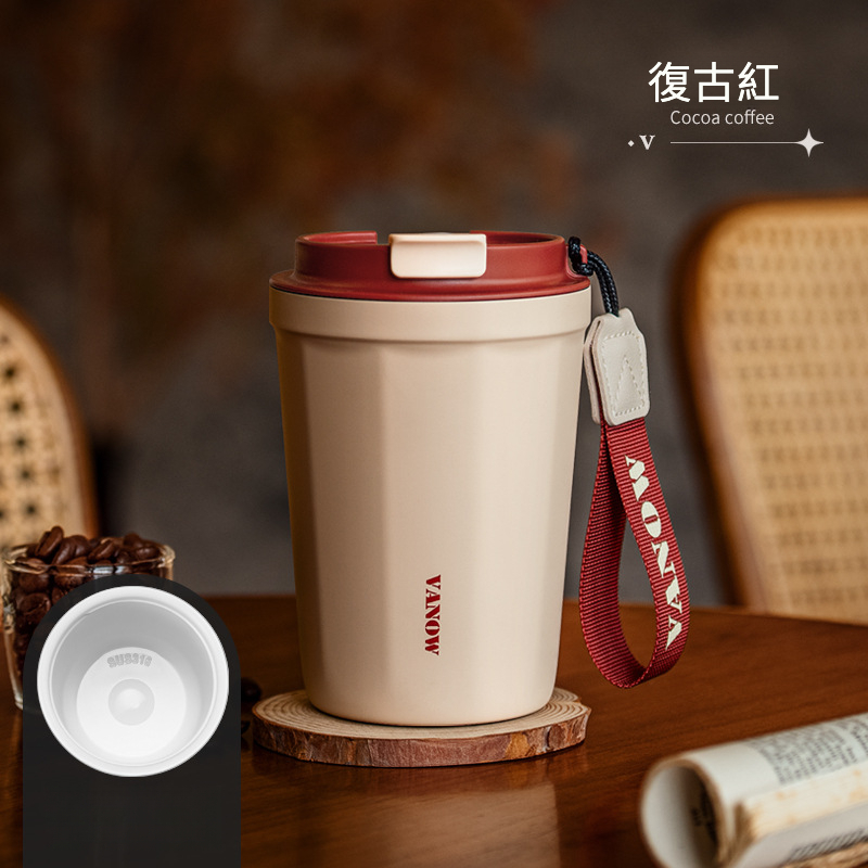 隨行咖啡杯