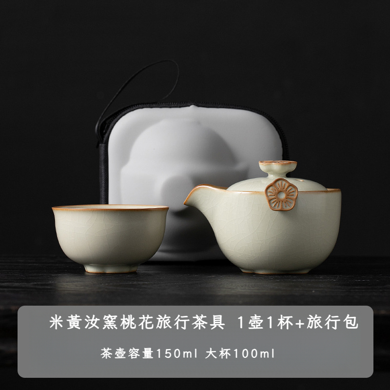 米黃桃花手抓壺