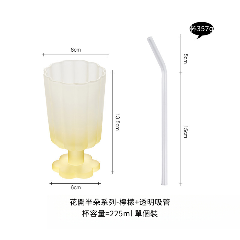 中古拼色高腳玻璃杯