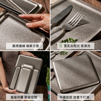 復古不銹鋼雪花銀做舊方形托盤