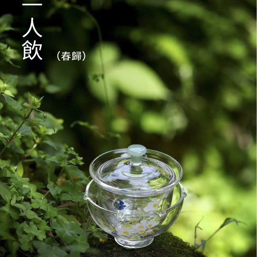 春歸便捷式一人飲茶杯蓋碗小套裝