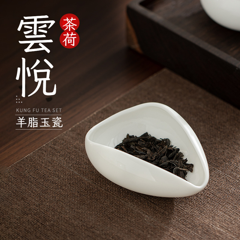 羊脂玉白瓷茶荷茶則