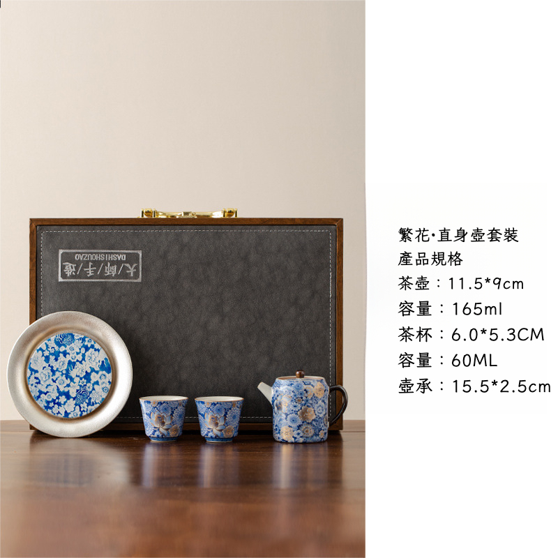 繁花一壺二杯+茶承套裝高檔伴手禮