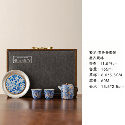 繁花一壺二杯+茶承套裝高檔伴手禮