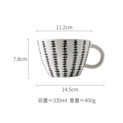 創意陶瓷馬克杯