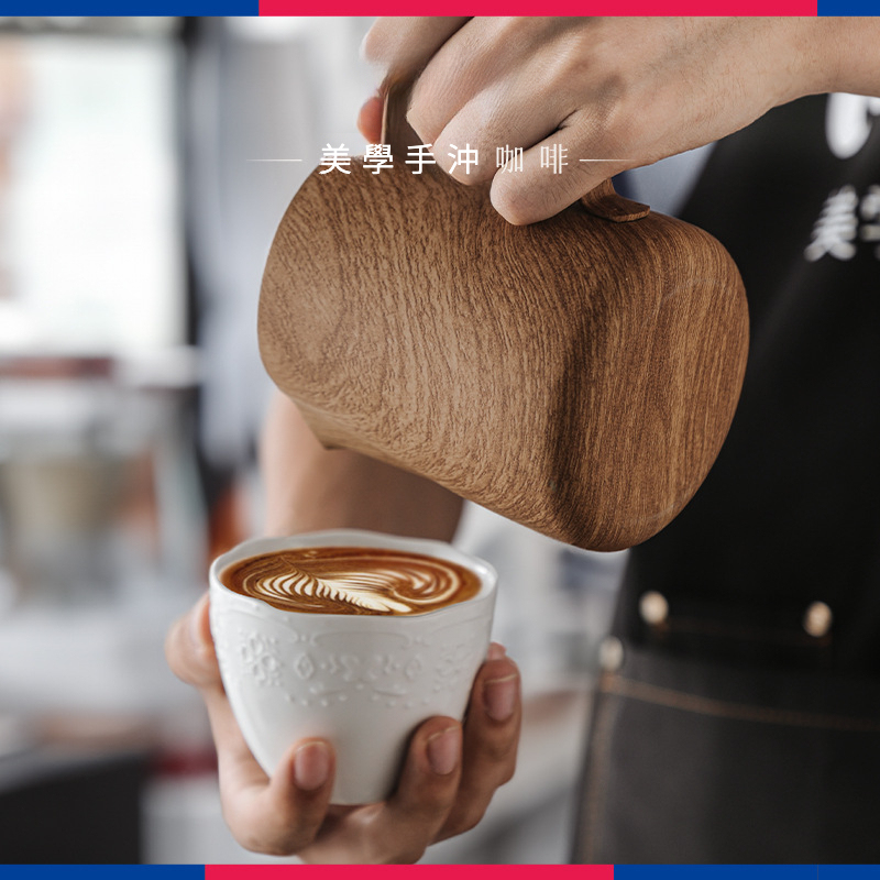 復古木紋色咖啡拉花缸