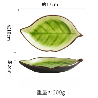 創意樹葉冰裂碟