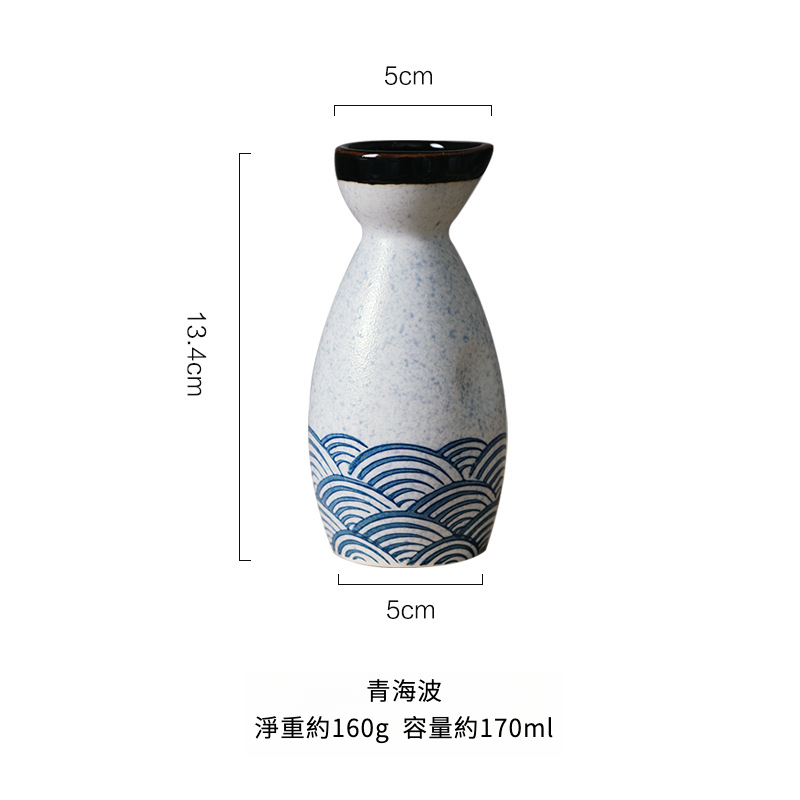 日式仿古清酒壺伴手禮