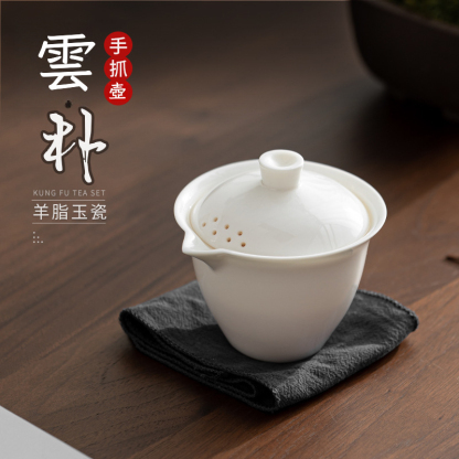 羊脂玉白瓷手抓壺