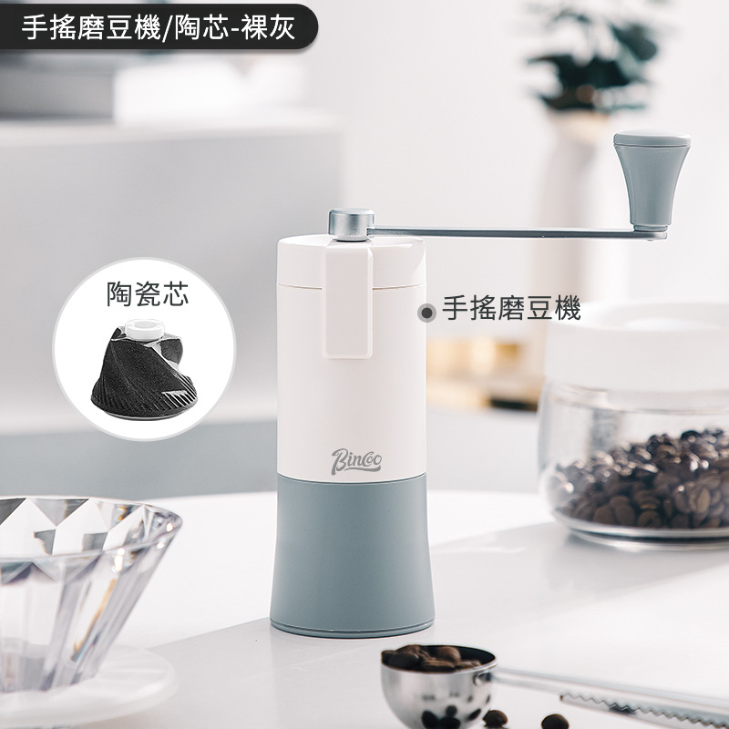 手搖磨豆機