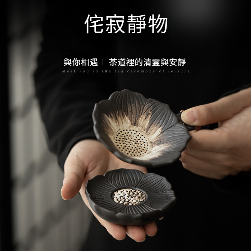 侘寂風陶瓷茶漏茶隔過濾組